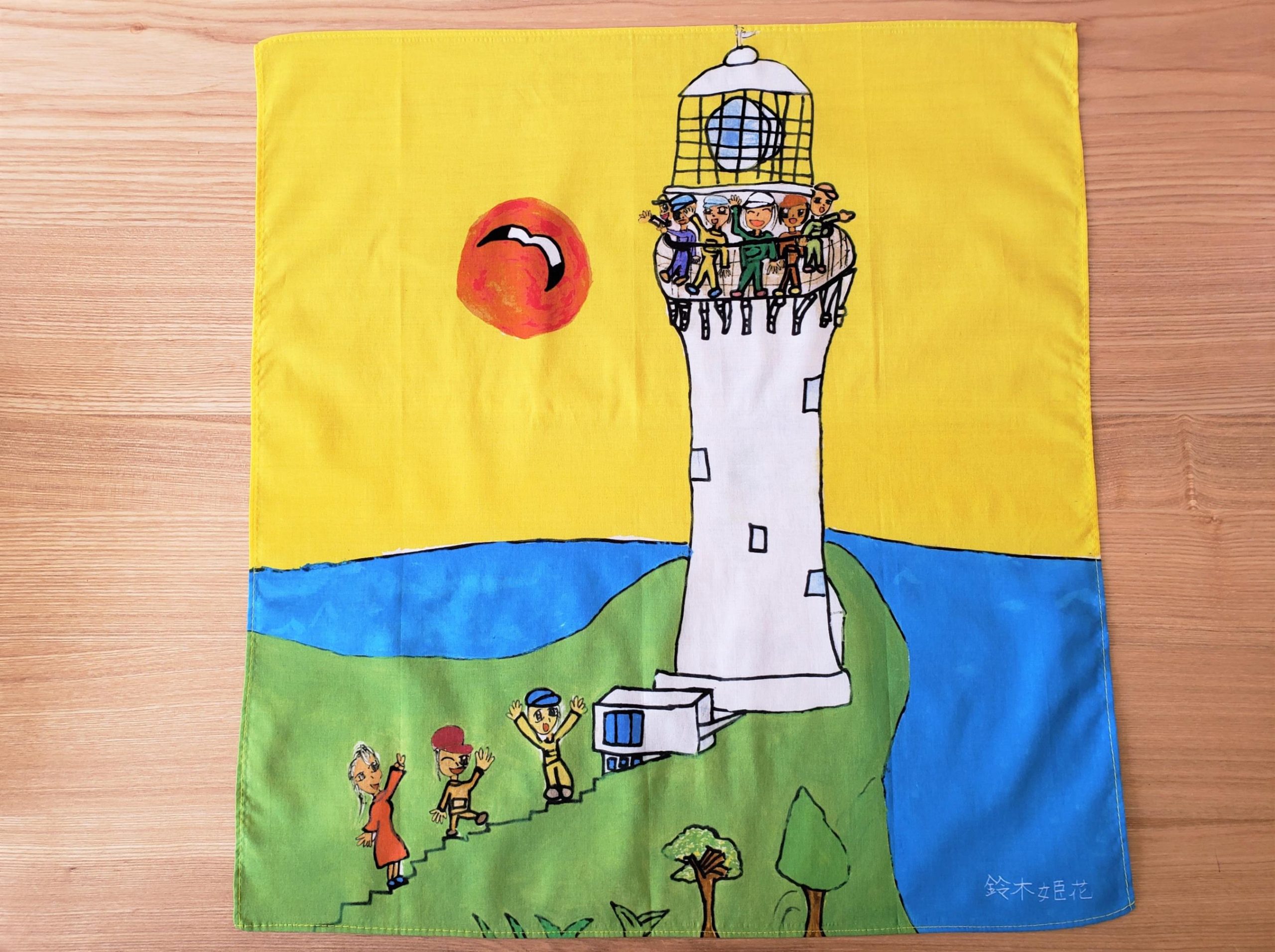 福島県いわき市 姫花ちゃんのハンカチ Npo スローライフ ジャパン